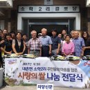 교동2리 이미지