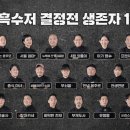슈퍼런더리