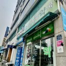 씨유부개코오롱하늘채점 | [부평 이상엽소아과] 아이 기관지염때문에 다녀온 내돈내방 후기