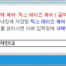 데이즈헤어 - 서구 | 데이즈헤어