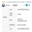 업무 배정 최근 로테이션 ㅡ 과장이총책 이미지