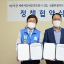 (사)세종시장애인부모회 이미지