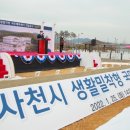 국민체육센터야외 이미지