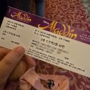 알라딘 | 뮤지컬 알라딘 후기 | 샤롯데씨어터 | 김준수, 강홍석, 민경아