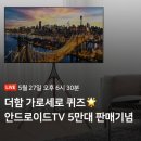 가로판매 이미지