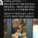 임부장 치킨 네이버블로그