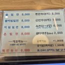소동밀면