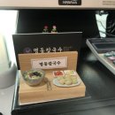 청계산로1-19 이미지