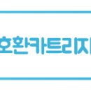 잉크맨 - 고양시 일산서구 현중로 62 | 잉크맨