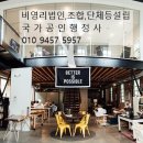 김소라 행정사사무소 이미지
