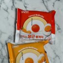 냠냠제주 | CU 편의점 | [냠냠제주] 떠먹는 당근 / 귤 롤케익 후기
