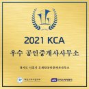감사한공인중개사사무소 이미지
