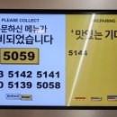 노브랜드 김포장기점
