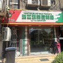 (주)에브리식자재마트