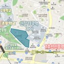 신길로23길 이미지