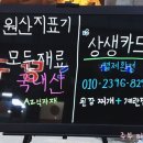 인생갈비847 이미지