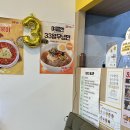 33떡볶이구미도량점 이미지