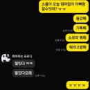 11620-전4-38-1 | 울산 38주 미즈병원 제왕 둘째맘 경산모 입원 일기 1인실 26년 2월 후기