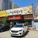 시골부뚜막(7호광장점) 이미지