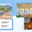 가평구름산카라반 이미지