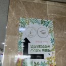 오늘도 예쁜눈