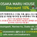 마루하우스 민박 이미지
