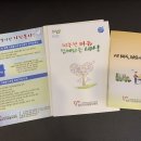 유신자원 이미지