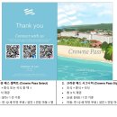 현재의 현 | 사이판 호텔 크라운플라자 조식 수영장 후기 현 시점 사이판 1등