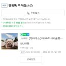 텐타우스 이미지