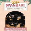 11월 문화가 있는 날 이미지