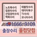 난곡동-32 이미지