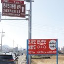 거제죽림유람선매표소