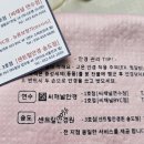 센트럴안경 송도점 이미지