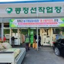 함평센터-12 이미지