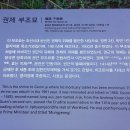 권제부조묘 이미지