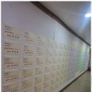 이원빌딩 | 상동국어 우리말 배우기의 즐거움, 오무환 국어학원 후기