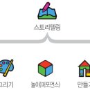 꿈그린창의미술학원