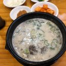 칠곡큰정할매순대국