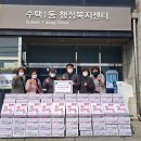 수택1동 행정복지센터 이미지