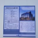 씨앤에스종합건축사사무소 이미지