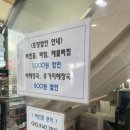 조마루뼈다귀 | [부천 춘의동] 조마루 뼈다귀 해장국 본점