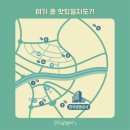 봉황다방 이미지