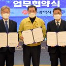 헬스플랫폼 이미지