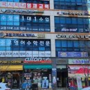 퍼스트클래스학원 네이버블로그