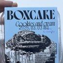 GS25 사하베스트점 | GS25 신상 박스케이크 쿠앤크 아박 아이스박스 후기 내돈내산 리뷰 신메뉴 추천