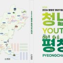 평창기업
