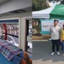 사회복지법인국민복지재단 네이버블로그