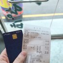 미스코다리 이미지