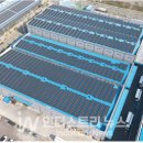 나라 태양광발전소 이미지