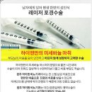 본비뇨기과의원 이미지